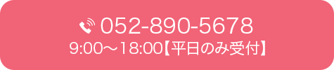 052-890-5678
